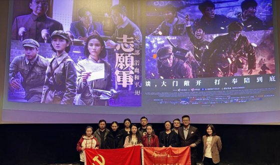 以光影铭刻历史 以热血传承精神｜中共上海金茂凯德（青岛）律师事务所支部组织集体观影