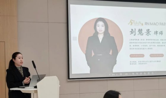 初心映芳华，巾帼显担当！上海金茂凯德（青岛）律师事务所开展“三八”妇女节主题活动